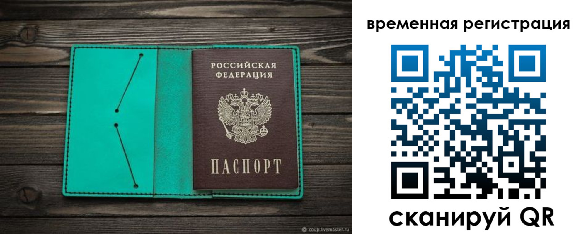 регистрация для дет. сада в Кунгуре