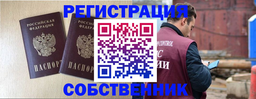 регистрация для дет. сада в Кунгуре