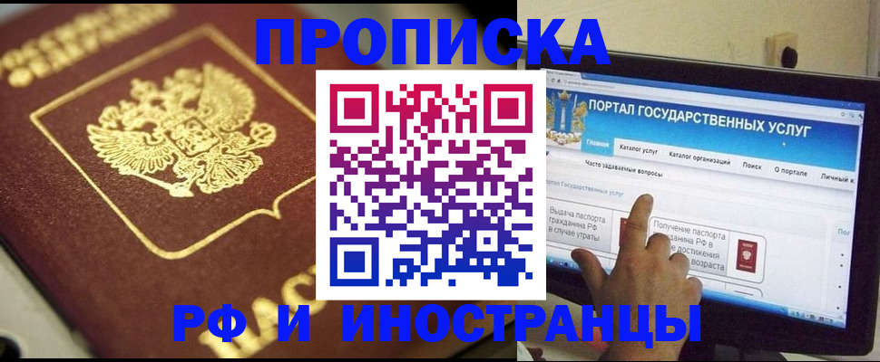 регистрация для школы в Кунгуре