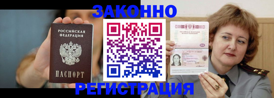 регистрация для школы в Кунгуре